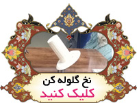 توپک کن