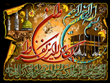 وان یکاد