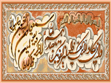 وان یکاد