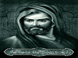 شمایل حضرت امام حسین